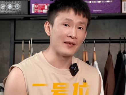 看看谁被at的最多
#风上体育 #得分后卫