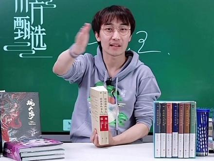 为什么我们要坚持纸质阅读?听完冯冯的讲解,或许会对你有所启发#东方甄选之图书 #美好生活尽在抖音电商#抖音全民好书计划