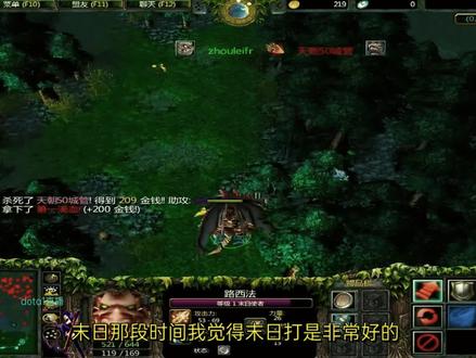 酒神从零单排巅峰教学末日使者2 #游戏 #dota #dota1直播