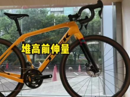 公路车几何教学(一#让骑行成为一种生活 #因为热爱所以坚持 #抖音记录修理工的日常 #爱生活爱骑行 #自行车推荐 )