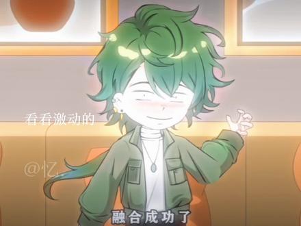 嘿嘿,一个小日常#墨然#忆.#萌物#邪神墨然@小小木言