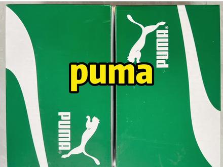 同源店实物对比之puma!#多多宝藏店 #万物皆可拼多多#拼多多春节不打烊