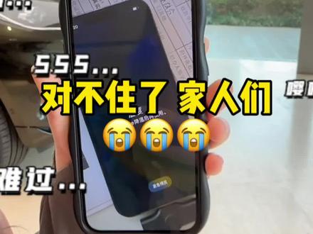 #阿斯顿马丁 #汽车小姐姐 对不住了 家人们😭😭😭