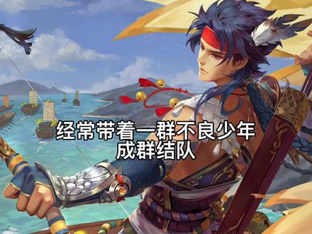 #瑶叔讲三国 #三国杀 #星甘宁 铃声所至之处,再无安宁