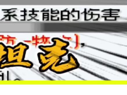 #口袋妖怪 #神奇宝贝 #口袋妖怪究极绿宝石4小智版 #游戏解说 #精灵宝可梦 #宠物小精灵