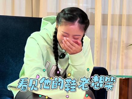 性格真的好好,一直在笑😂#刘峡君 #中国田径