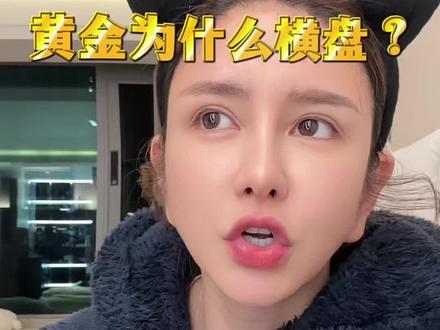 横盘为了清洗不坚定的筹码#七王爷