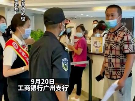 银行卡被冻结,3个电话轻松解决! #银行卡冻结 #银行卡解冻 #司法冻结 #银行卡被冻结怎么办 #解卡律师