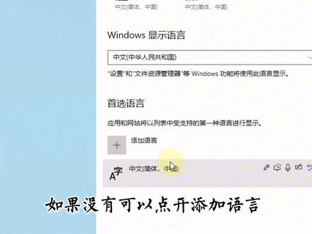 玩游戏如何禁用输入法,处理在玩游戏时出现误按输入法的现象#禁用输入法 #游戏禁止中文 #关闭输入法 #禁用游戏输入中文 #误触键盘 #电脑知识 #电脑技巧 #输入法有毒 #网络安全
