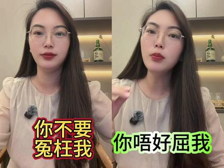 粤语学习 来广东香港必备的日常用语#粤语 #粤语教学 #广东话 #粤语黄老师 #粤语文化