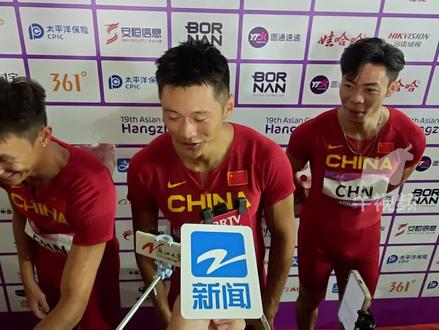 男子4×100米接力决赛,由陈冠锋、谢震业、严海滨和陈佳鹏组成的中国队以38秒29的成绩夺得冠军,赛后响起了《年轻的战场》,谢震业说这首歌是他特意向组委会推荐的。#男子4x100米接力