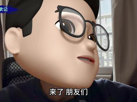 拆解“十五五”规划纲要全文干货,未来十年有哪些黄金赛道? #“十五五”规划纲要 #未来十年 #财经
#两会民间讲解员已到位 #2026全国两会