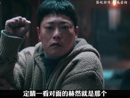 朴恩斌,车银优出演的最新科幻韩剧《超能路人甲》第三段 #抖音精选#深度解说#韩剧#科幻动作