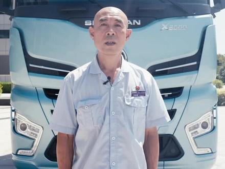 #每周一车 #德龙大讲堂 #陕汽重卡 #陕汽德龙X6000 驾驶室内部操作注意事项