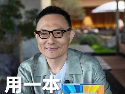 用《预测之书》打开2026 #罗振宇时间的朋友 #跨年演讲 #预测之书 #大有学问 #抖音精选