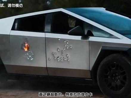 特斯拉赛博皮卡画法儿童交通工具简笔画 #画车 #简笔画 #超酷简笔画 #直线 #小汽车