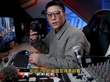 索尼相机直播参数设置(一)#索尼微单直播 #索尼微单 #直播相机方案 #相机直播教程 #相机参数设置