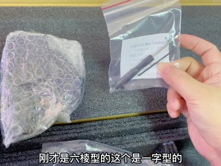 #抖音好物年货节 这个小灯年底真划算!#草缸造景