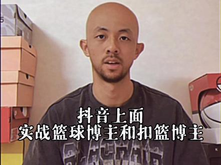 “今天跟大家聊聊#扣篮 ”