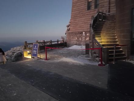 终于见到了黄山的绝美日出,太激动了!冬雪日出和雾凇云海同时出现,中国最美的山名不虚传!#黄山 #雾凇 #日出 #雪景 #云海