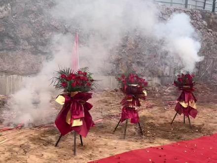 由我司承建的天问体育馆项目开工大吉#开工大吉