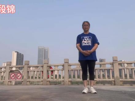 省了2千多元的学费,自学李在峰老师的全套八段锦