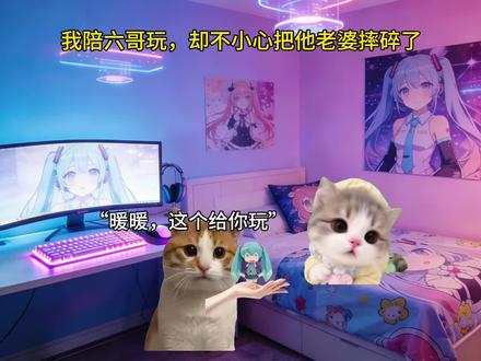 认亲后,大反派成了女儿奴13 #猫meme #超爆小故事 #火火火 #甜宠 #团宠