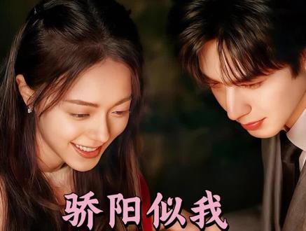 聂希光遇见父亲女友的女儿找事,直接怼了回去,#骄阳似我开播 #赵今麦 #热播剧 #解说电视剧