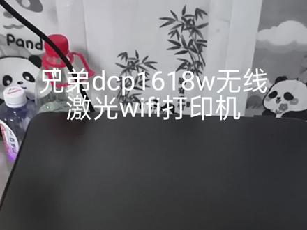 兄弟1618万打印机 打印复印扫描 手机打印#打印机 #打印机 #打印机维修 #家用打印机 #复印机
