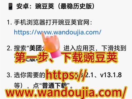 解决美团众包下线不显示地址 #美团众包 #美团外卖 #骑手 #外卖规则 #外卖小哥