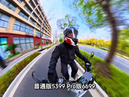 26款极核新国标电自AE5i即将上市 26款极核新国标电自AE5i即将上市,预计5月上市,具体体感未知,
#极核 #极核AE5i #26款ae5i #极核ae5 #极核新国标