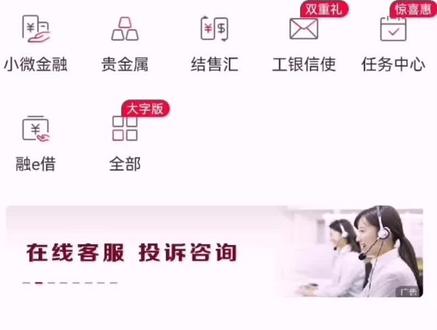 提前还房贷教程,选择提前还款,还款金额不变,缩短还款期限#还房贷 #减少房贷