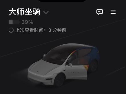 不等了,直接冲吧兄弟们#特斯拉 #FSD