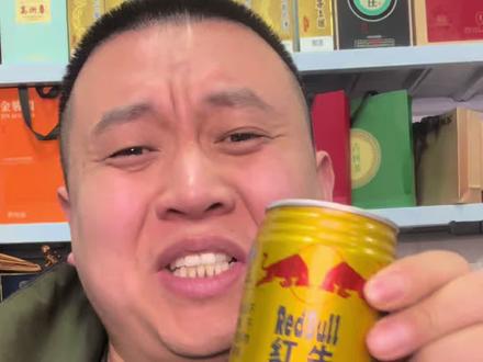 带蓝帽好喝的红牛