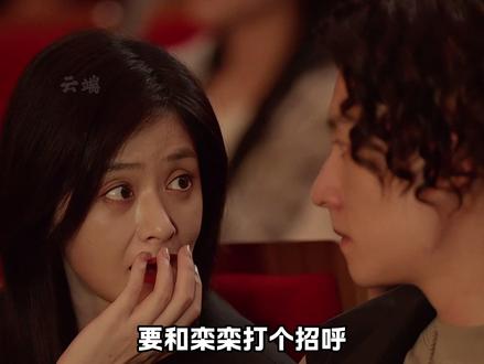 晓兮最终还是跟关姐坦白离开#玫瑰丛生 #解说