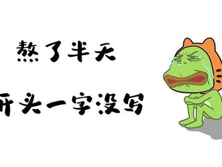 #汽车写作#直接套用这3个爆款开头,不火没道理!
