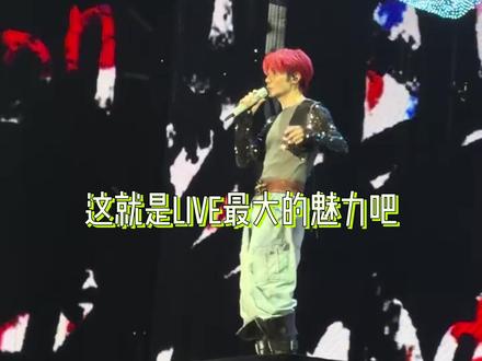 以为是故事,没想到是事故 #李荣浩 #李荣浩演唱会 #大合唱 #演唱会现场
