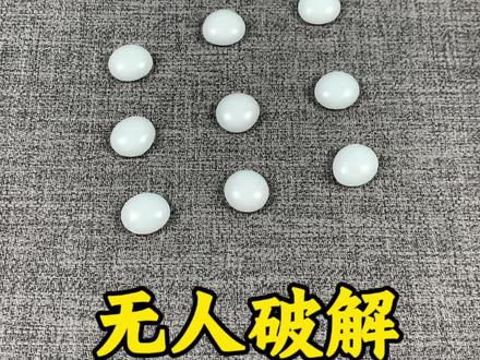地上的9颗棋子变8颗,你看懂了吗?#烧脑 #魔术