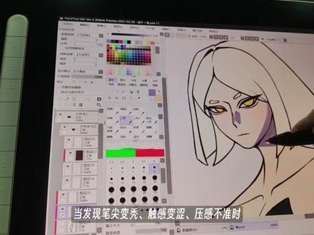 笔尖续命!磨损退退退! #绘画 #数位板 #科普 #原创