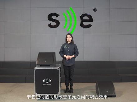@SE 美高音响 SMX 12A多功能返听音箱功能亮点解析……#专业音响 #便携音箱 @SE-男中音:熊乐 @DOU+小助手