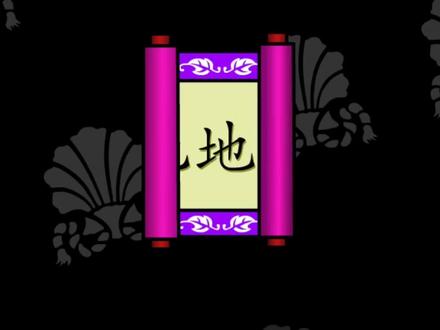 听故事说成语71:置之死地而后生 #动画 #成语 #成语故事