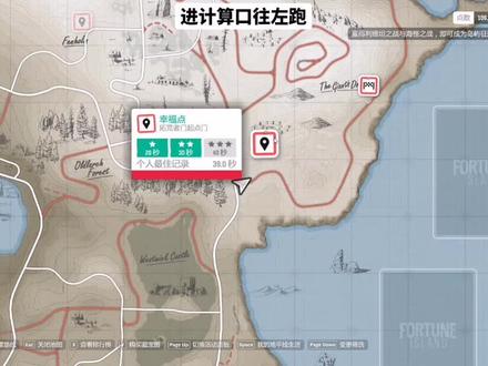 极限竞速:地平线4 幸福点 拓荒者门#地平线5 #steam游戏 #地平线4 #steam #极限竞速地平线5