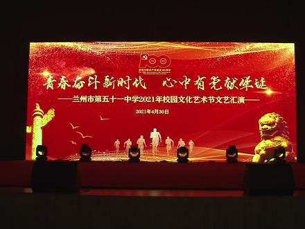 #2021年校园文化艺术节文艺汇演 【高一年级专场】10-王艺蓉老师-时候
