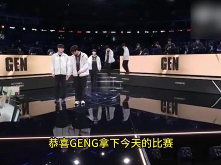 kt夏季赛赢过geng吗-抖音
