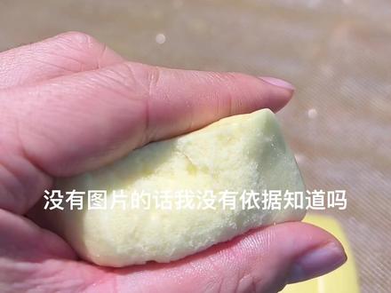 组织细腻,凉了不发硬,跟配方有很大关系!#开花馒头 @DOU+小助手