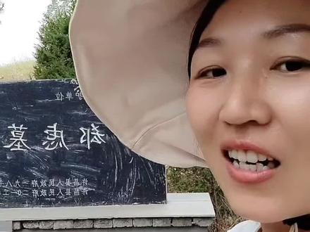 #创作灵感 大家知道“郄”怎么读吗?又隐藏着什么样的故事呢?