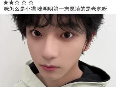咪怎么是小猫#地球online #小猫服 #穆祉丞 #服从调剂