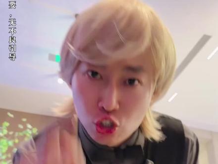 紫薯精也是遇到了她的爱情#刘文祥#周小闹 #抖音 #爱情