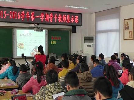 人美版小学六年级美术上册_《家乡的小吃》江苏省-李老师公开课优质课视频获奖课件