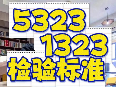 潜龙勿用 在筑基阶段切记拔苗助长,不然前面欠下的亏空后面要加倍返还的。
#慕琴堂吉他公社 #吉他弹唱 #日常vlog #石家庄 #53231323